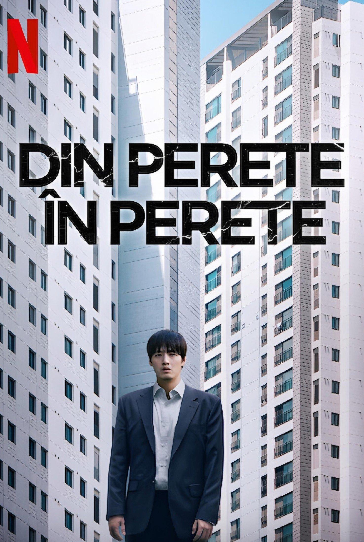 Poster of Din perete în perete