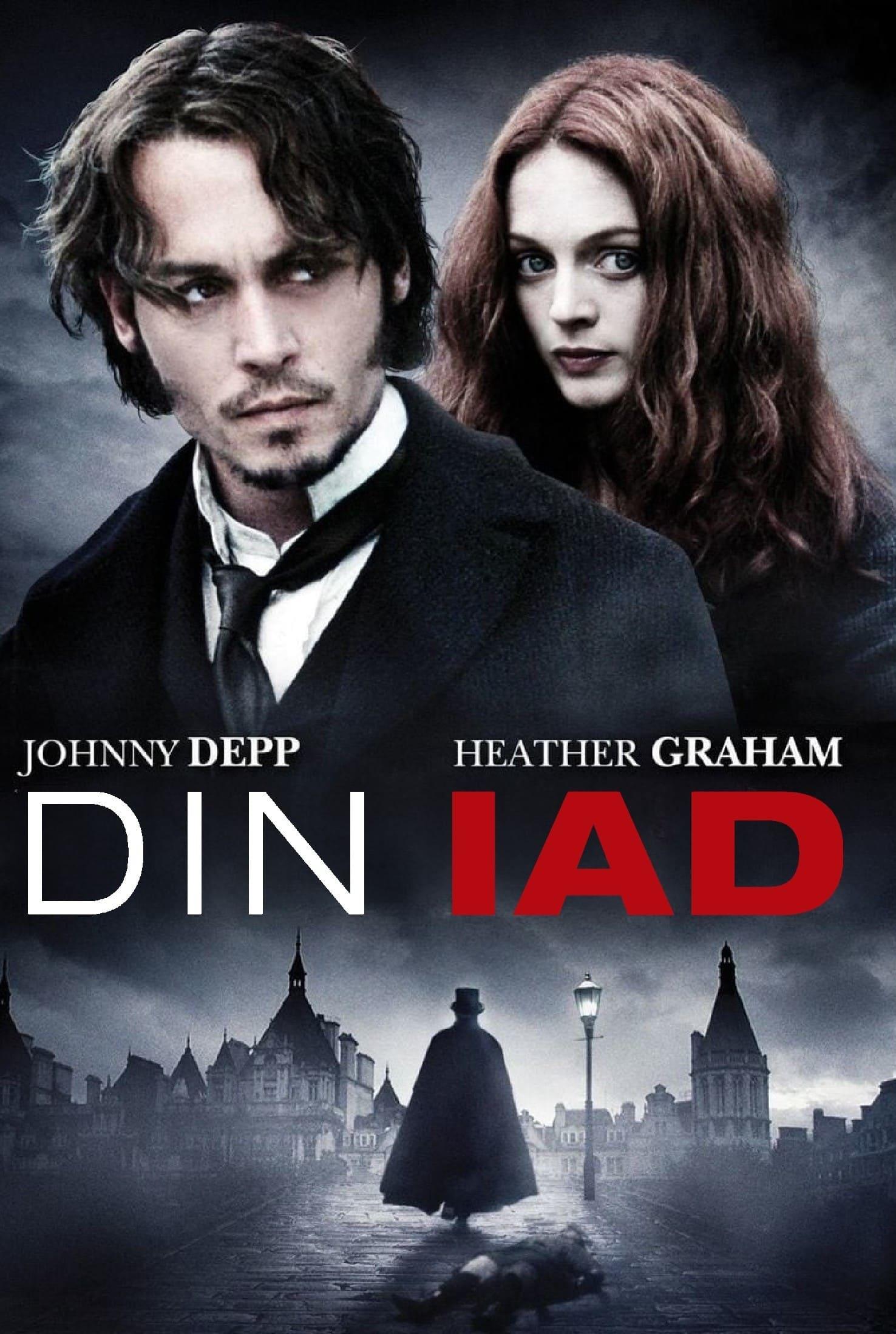 Poster of Din Iad