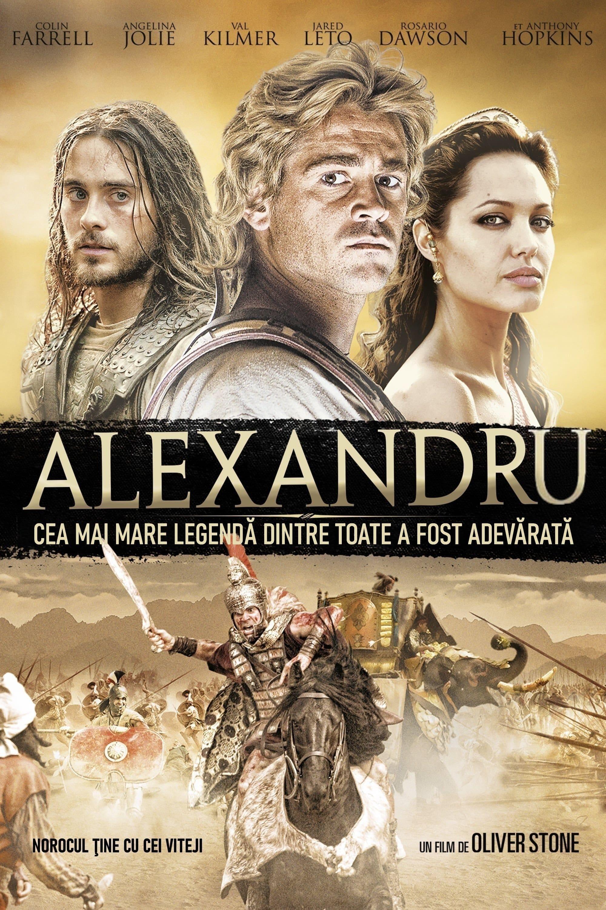 Poster of Alexandru