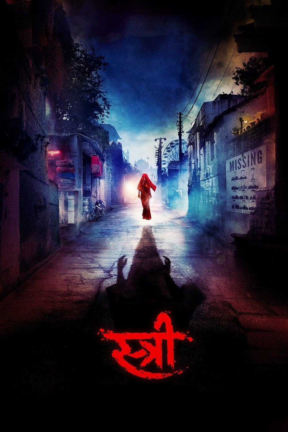 Poster of Stree: Fantoma de care m-am îndrăgostit