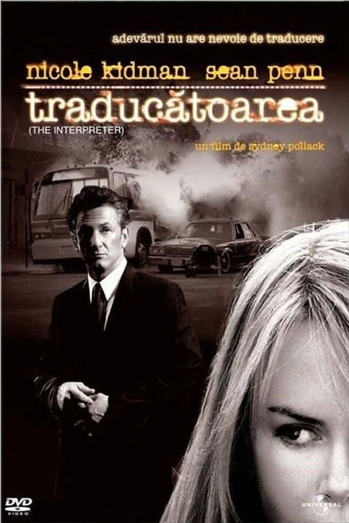 Poster of Traducătoarea