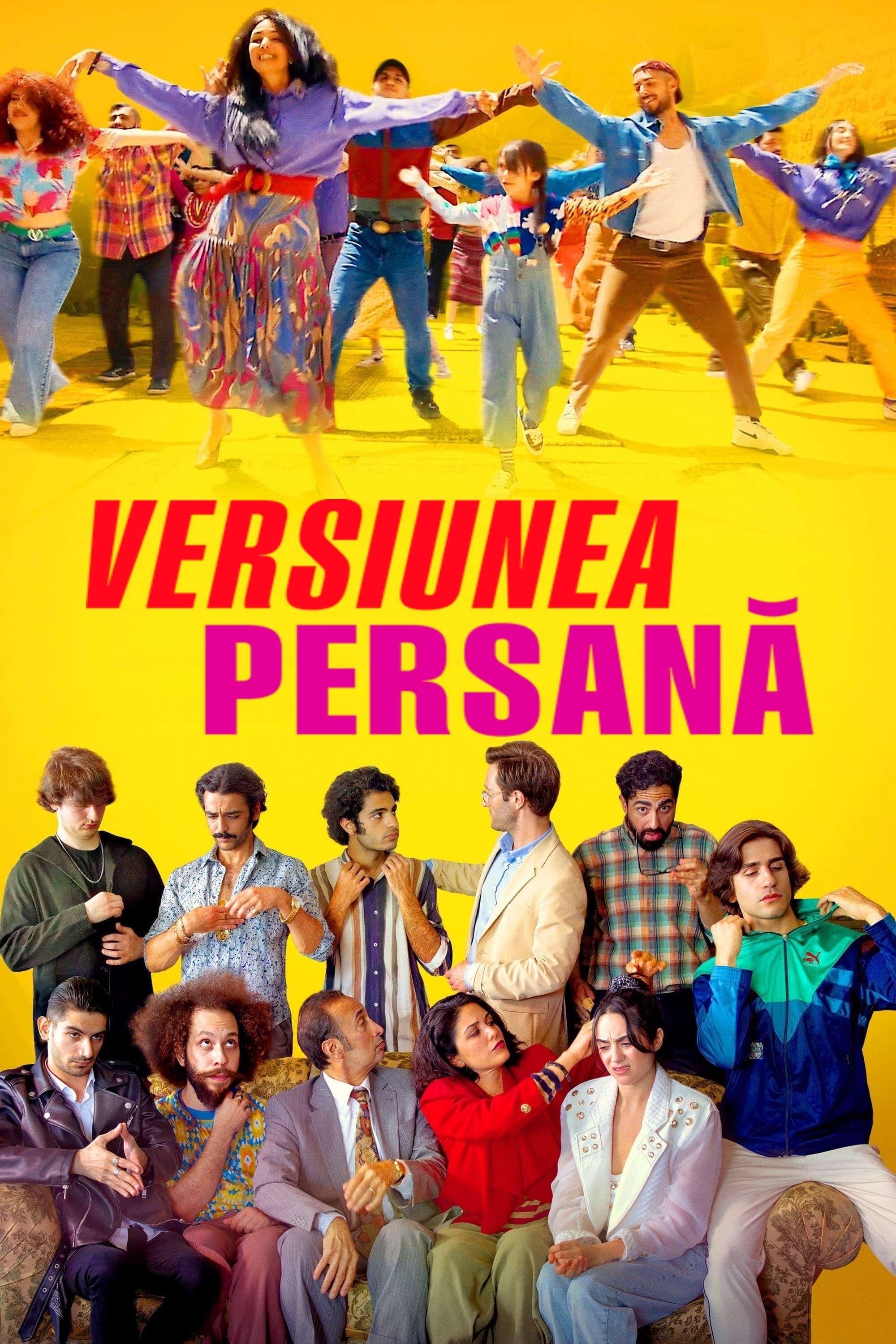 Poster of The Persian Version