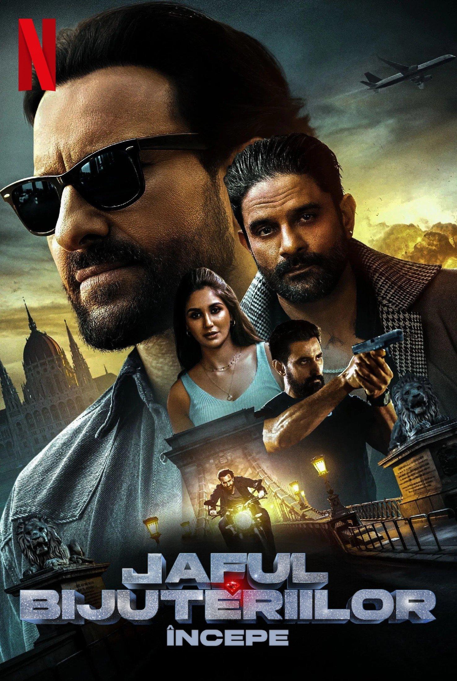 Poster of ज्वेल थीफ: द हीस्ट बिगिन्स