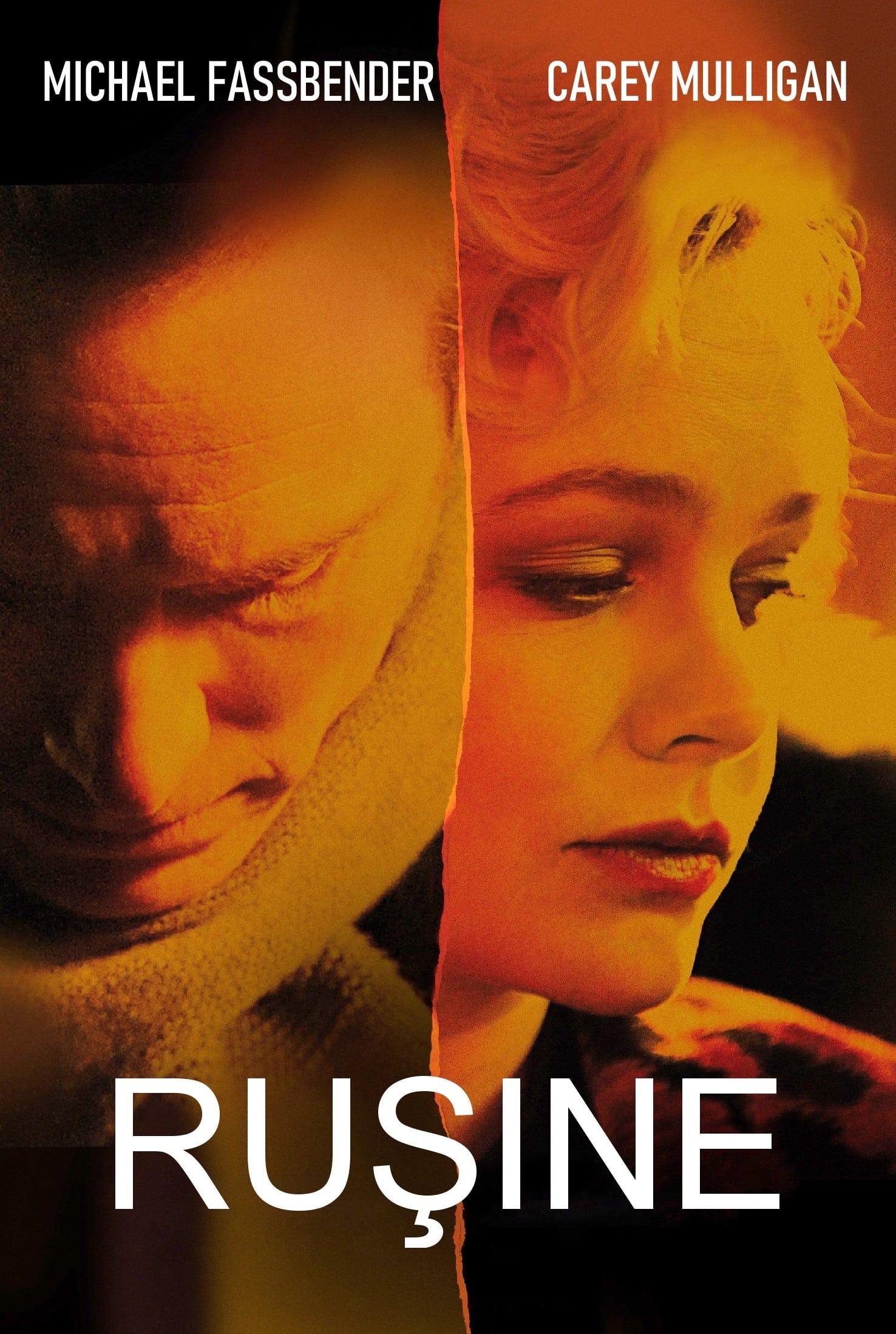 Poster of Rușine