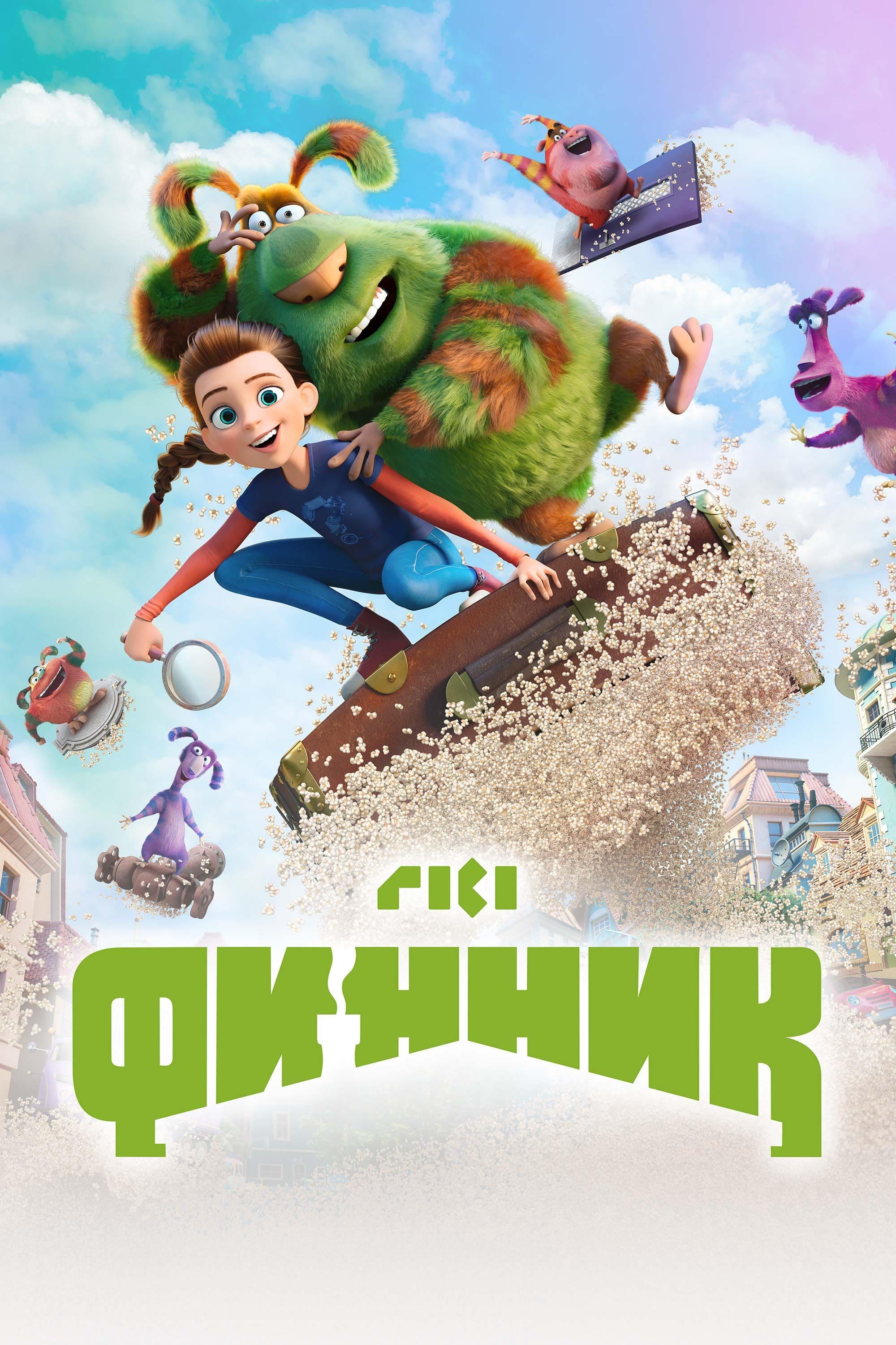 Poster of Финник